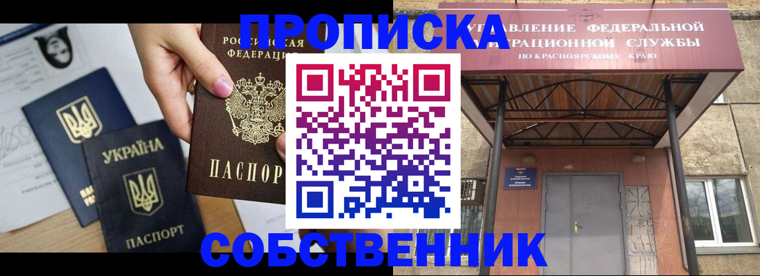временная регистрация поиск в Тейково
